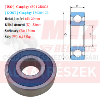 Csapágy 6304 2RS C3 GPZгпз-36 